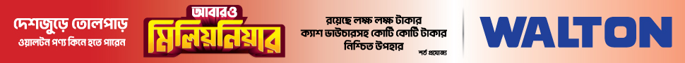 Header bottom ad
