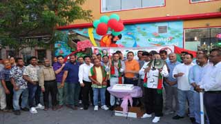 নিউইয়র্কে স্বেচ্ছাসেবক দলের ৪৩তম প্রতিষ্ঠা বার্ষিকী পালিত