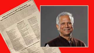 স্বৈরাচার হটিয়ে আশার জন্ম দিয়েছে ছাত্র-জনতার বিক্ষোভ, বললেন ১৯৮ বিশ্বনেতা