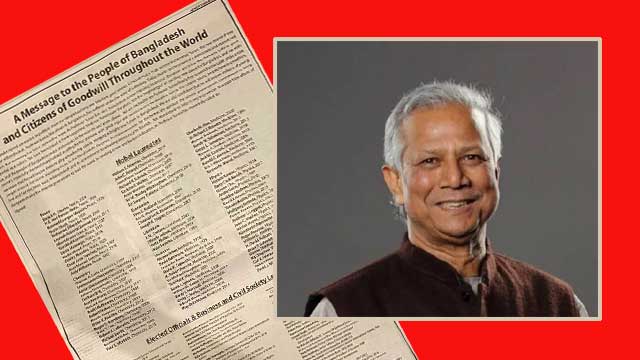 স্বৈরাচার হটিয়ে আশার জন্ম দিয়েছে ছাত্র-জনতার বিক্ষোভ, বললেন ১৯৮ বিশ্বনেতা