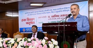 প্রবাসীদের মালিকানায় হবে হাসপাতাল