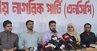 বৈষম্যহীন সমাজের ভিশন আসেনি বাজেটে: নাহিদ