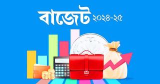 বাজেট অনুমোদন ২২ জুন, মতামত দেওয়া যাবে ১৯ জুন পর্যন্ত