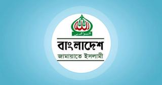 সরকার-বিএনপি বৈঠক ইতিবাচক, যৌথ বিবৃতি রাজনৈতিক শিষ্টাচারের লঙ্ঘন: জামায়াত