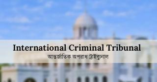 আবু সাঈদ হত্যার তদন্ত প্রতিবেদন ১ মাসের মধ্যে দাখিলের নির্দেশ