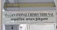 চাঁনখারপুলে ৬ হত্যাকাণ্ড: চারজনকে ট্রাইব্যুনালে হাজিরে বিজ্ঞপ্তির নির্দেশ