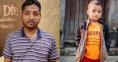ঈদগাহে যাওয়ার পথে দুর্ঘটনায় বাবা-ছেলের মৃত্যু