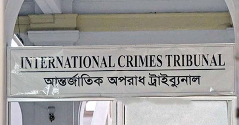 চাঁনখারপুলে ৬ হত্যাকাণ্ড: চারজনকে ট্রাইব্যুনালে হাজিরে বিজ্ঞপ্তির নির্দেশ