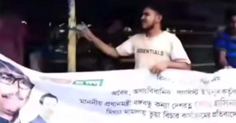 খুলনায় নিষিদ্ধ সংগঠন আওয়ামী লীগের মিছিল, আটক ১৩