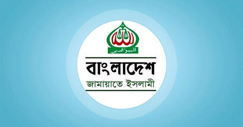 সরকার-বিএনপি বৈঠক ইতিবাচক, যৌথ বিবৃতি রাজনৈতিক শিষ্টাচারের লঙ্ঘন: জামায়াত