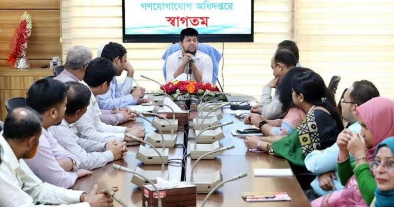 পত্রিকার বিজ্ঞাপনের হার পুনঃনির্ধারণ ও মিডিয়ার তালিকা হালনাগাদ করা হবে: তথ্য উপদেষ্টা