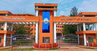 বরিশাল বিশ্ববিদ্যালয়ের ভিসি, প্রো-ভিসি, কোষাধ্যক্ষকে অব্যাহতি