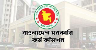 ৪৮তম বিসিএসের বিজ্ঞপ্তি প্রকাশ, ৩ হাজার পদে নিয়োগ