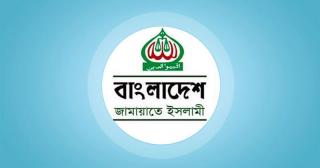 SC verdict on Jamaat's registration appeal Sunday