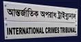 আশুলিয়ায় লাশ পোড়ানোর মামলায় ২৪ জুন তদন্ত প্রতিবেদন দাখিলের নির্দেশ