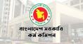 ৪৮তম বিসিএসের বিজ্ঞপ্তি প্রকাশ, ৩ হাজার পদে নিয়োগ