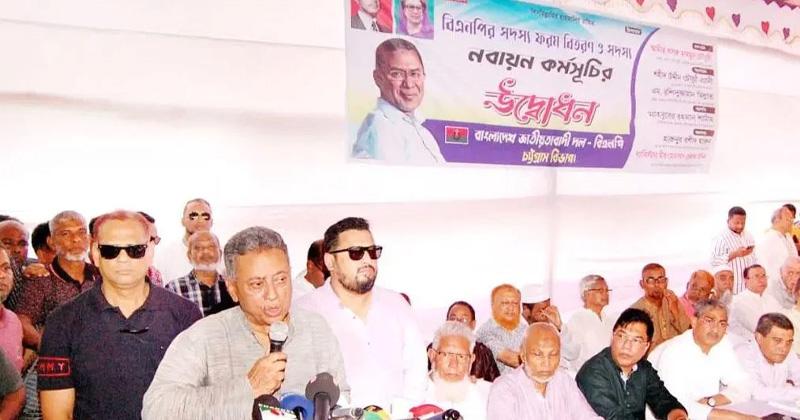 Socially unacceptable, extortionist, corrupt people won’t get BNP membership: Khasru