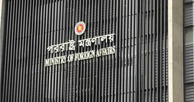 Fazlur Rahman’s comments not govt’s position: MOFA