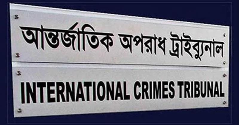 আশুলিয়ায় লাশ পোড়ানোর মামলায় ২৪ জুন তদন্ত প্রতিবেদন দাখিলের নির্দেশ