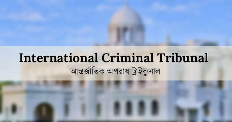 ICT receives maiden formal charge in July Uprising case