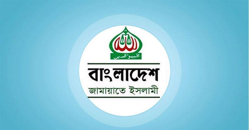 নিবন্ধন ফিরে পেতে জামায়াতে ইসলামীর আপিলের রায় রোববার