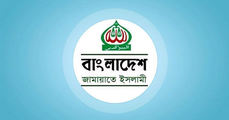 SC verdict on Jamaat's registration appeal Sunday
