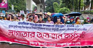 আগস্টেই যোগদানের দাবিতে শাহবাগে প্রাথমিকের সুপারিশপ্রাপ্ত শিক্ষকদের লাগাতার কর্মসূচি