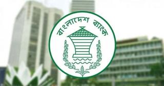 ‘অকার্যকর’ হওয়া ৩ আর্থিক প্রতিষ্ঠানের শেয়ার লেনদেন স্থগিত