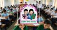 Primary assistant teachers to join on Oct 1 under revised schedule