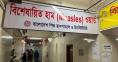 Measles-related death toll reaches 902 in Bangladesh
