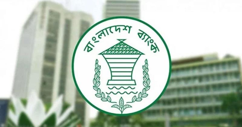 ‘অকার্যকর’ হওয়া ৩ আর্থিক প্রতিষ্ঠানের শেয়ার লেনদেন স্থগিত