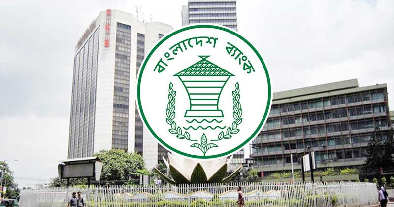 BB directs Sammilito Islami Bank to lift cash withdrawal caps for individual depositors