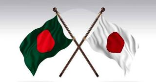 বিশ্বাসযোগ্য নির্বাচন আয়োজনের প্রশংসা, বিএনপির বিজয়ে জাপানের অভিনন্দন