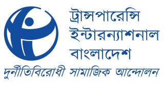 Claims of 21.4% fake votes misleading: TIB
