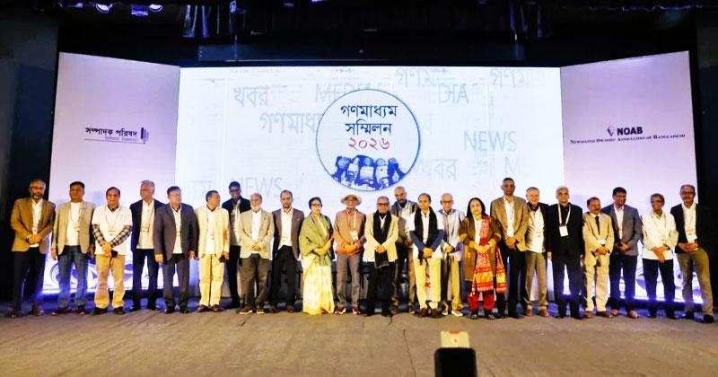 First-ever Media Convention held in Dhaka