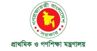 প্রাথমিক বিদ্যালয়ে জুলাই শহিদ ও গণঅভ্যুত্থান দিবস পালনের কর্মসূচি চূড়ান্ত