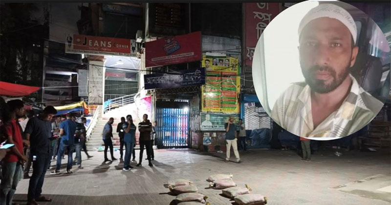 Swecchasebak Dal leader stabbed dead in city