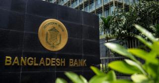 নতুন বেতন কাঠামো, জ্বালানির মূল্যবৃদ্ধি বাড়াচ্ছে মূল্যস্ফীতির ঝুঁকি: বাংলাদেশ ব্যাংক