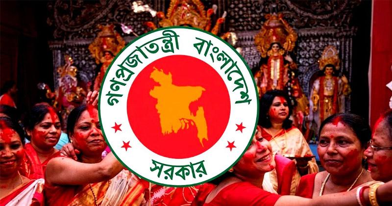 দুর্গাপূজায় টানা পাঁচদিনের ছুটি, প্রজ্ঞাপন জারি