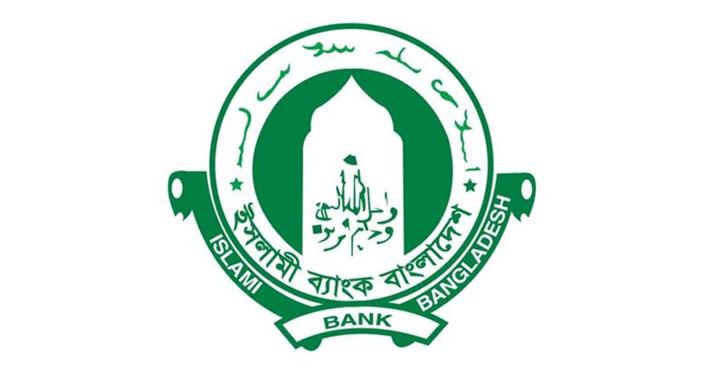 8,542 hired at Islami Bank without exams during S Alam era