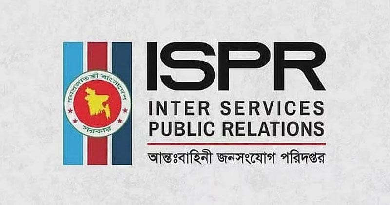 ফিল্ড ফায়ারিং অনুশীলনের সময় দুর্ঘটনায় ২ সেনাসদস্য নিহত, আহত ১ কর্মকর্তা