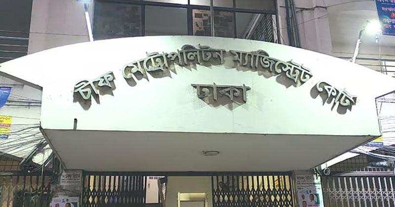 গুলশানে ঝটিকা মিছিল: নিষিদ্ধ আওয়ামী লীগের ২৪ নেতা–কর্মী রিমান্ডে